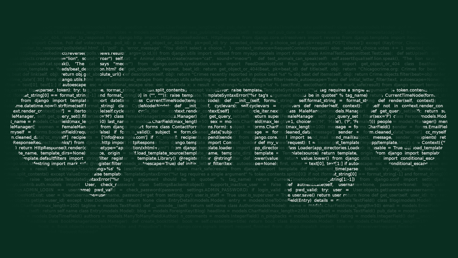 Django Framework Logo